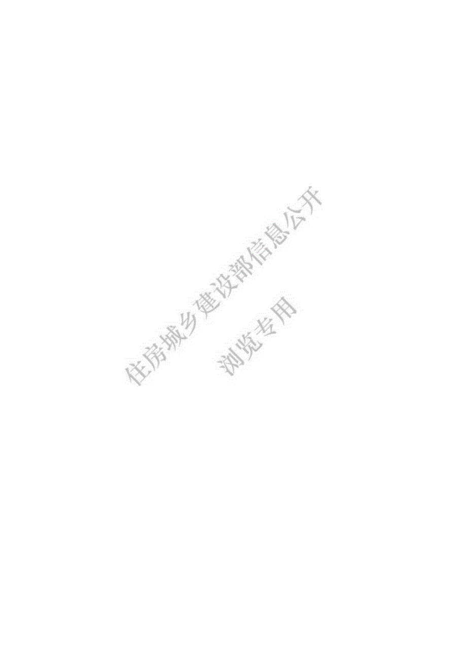 《厅堂扩声系统设计标准》GB T50371（2024年修订）.docx_第2页