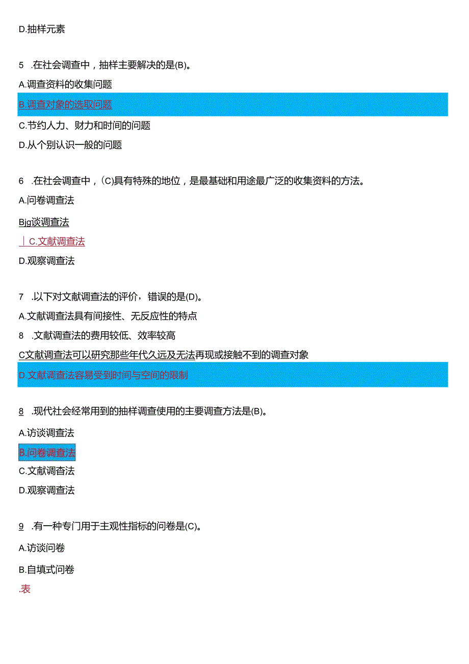 2024期国开电大专科《社会调查研究与方法》在线形考(形成性考核四)试题及答案.docx_第2页