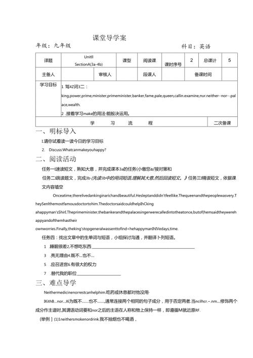 Section A 3a4b.docx