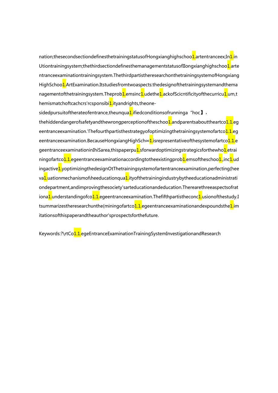 艺考培训体系的调查与研究 论文.docx_第3页