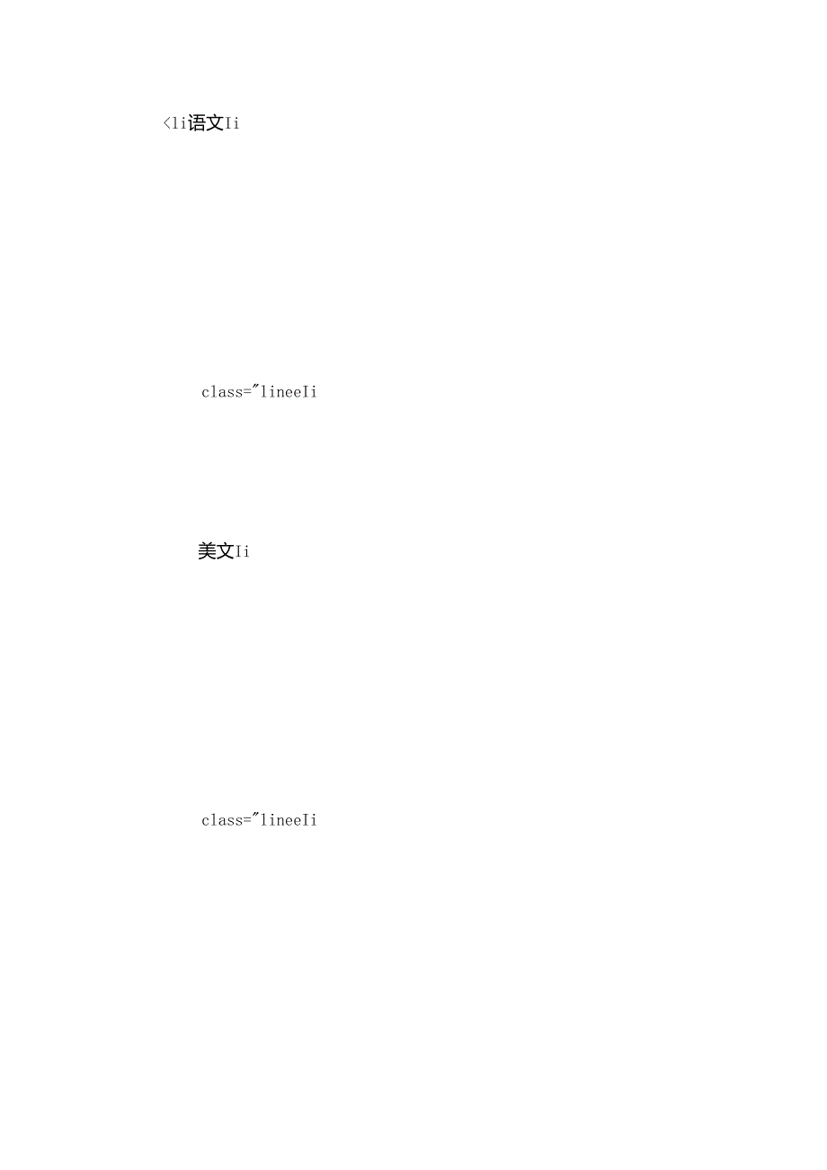 杜鲁门主义的实质杜鲁门主义的英文演讲稿.docx_第2页