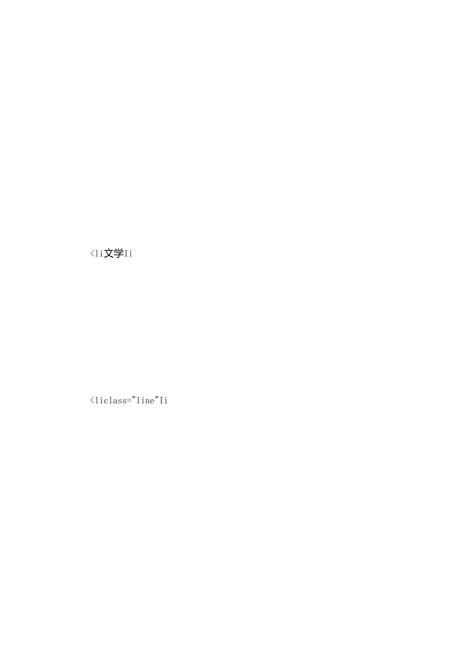 杜鲁门主义的实质杜鲁门主义的英文演讲稿.docx_第3页