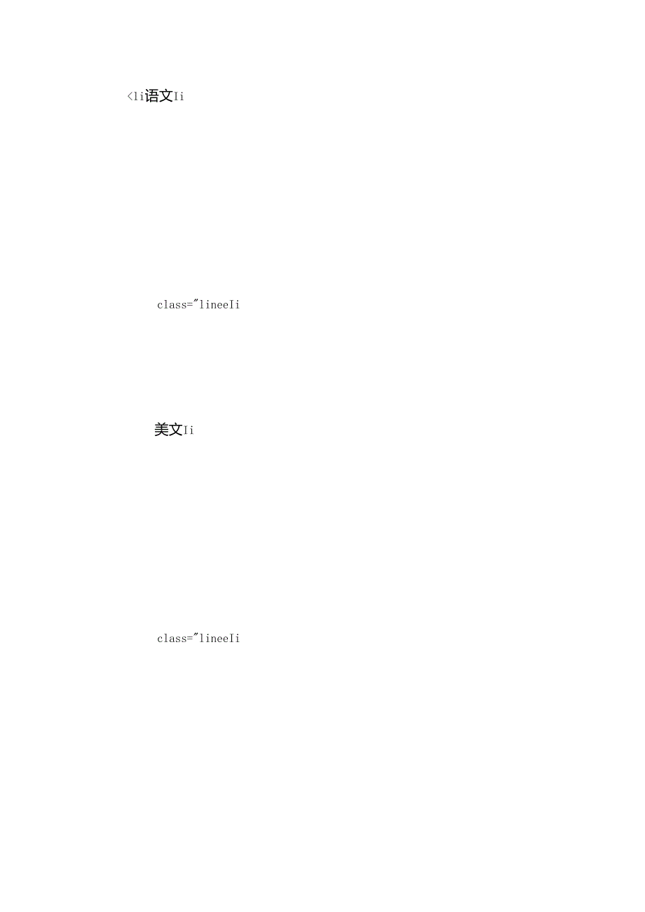 餐饮行业发展趋势餐饮行业演讲稿五分钟.docx_第2页