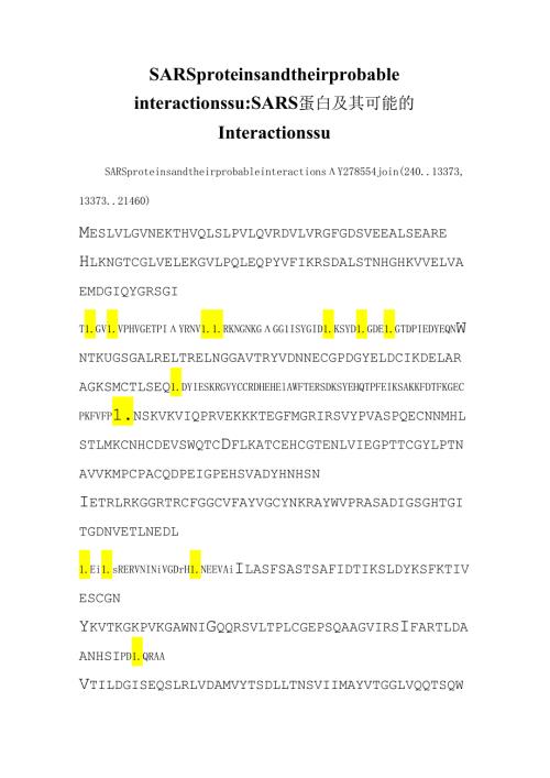 SARS proteins and their probable interactionssu：SARS蛋白及其可能的interactionssu.docx