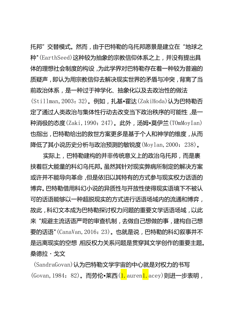 奥克塔维娅·巴特勒“寓言”系列科幻小说中的权力书写.docx_第2页