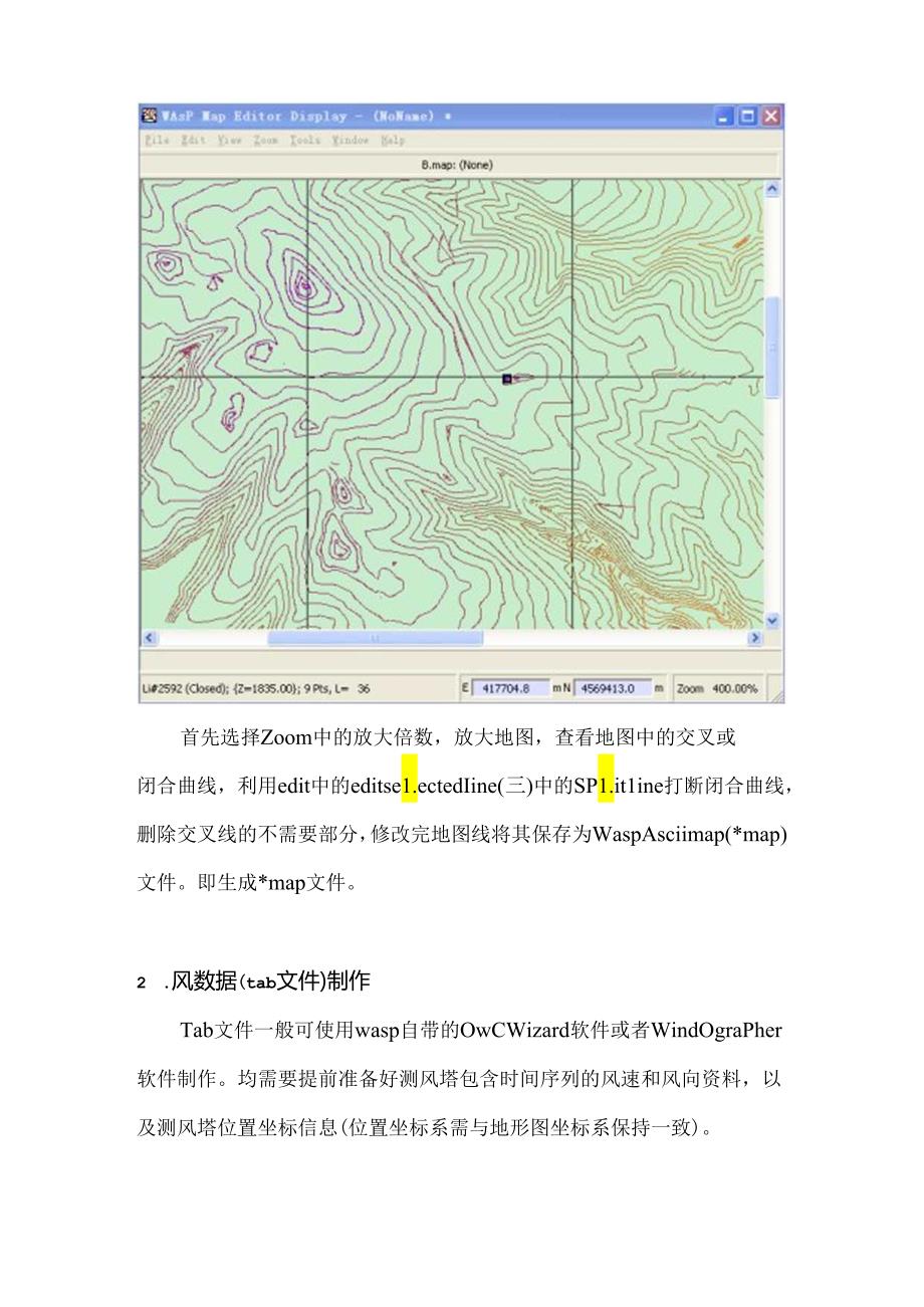 WASP软件计算基础资料准备教程.docx_第2页