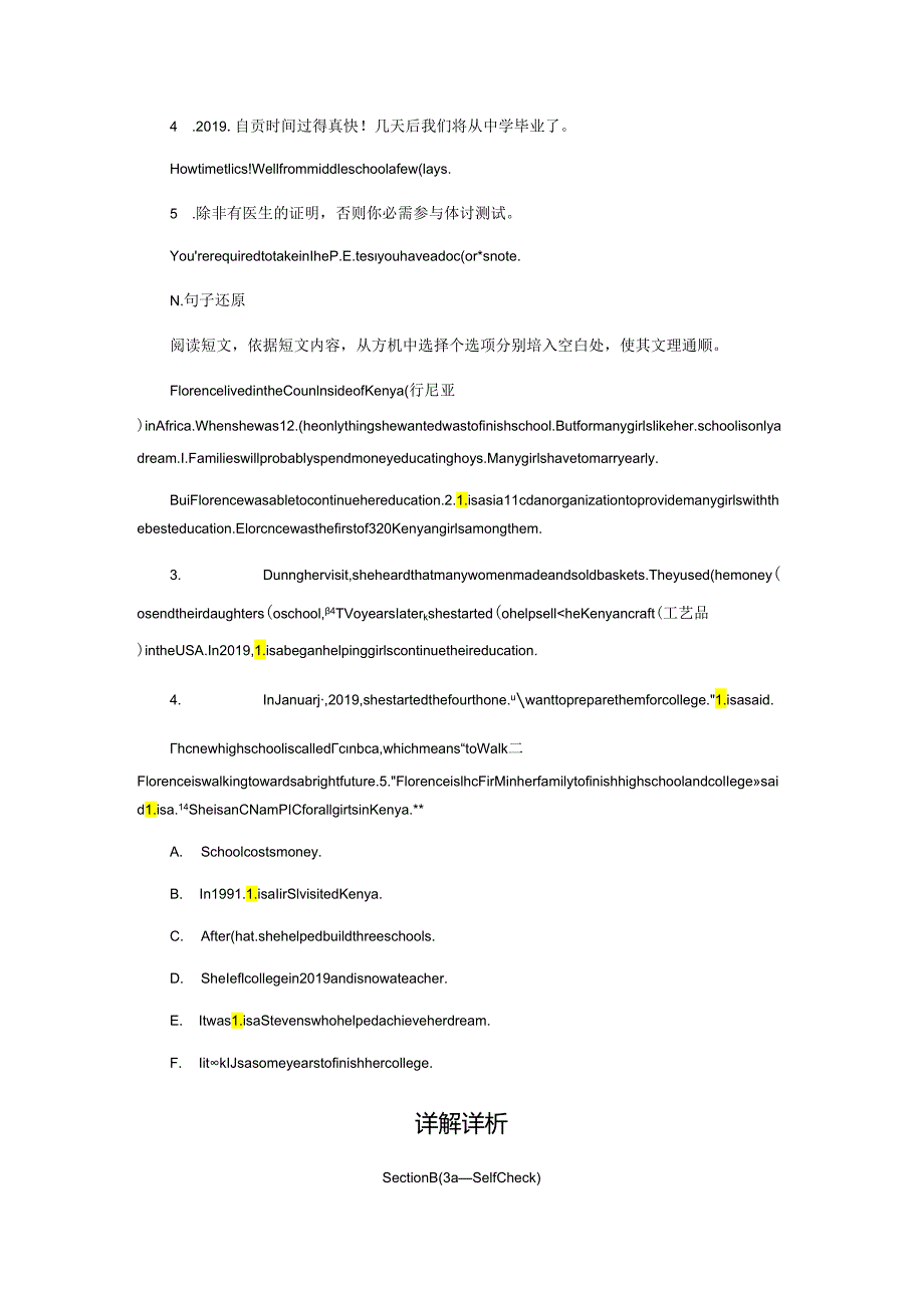 Section B (3a—Self Check)(1).docx_第2页
