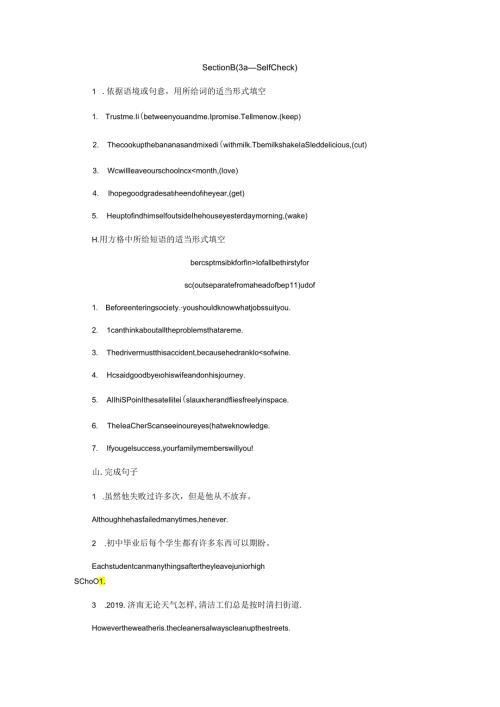 Section B (3a—Self Check)(1).docx