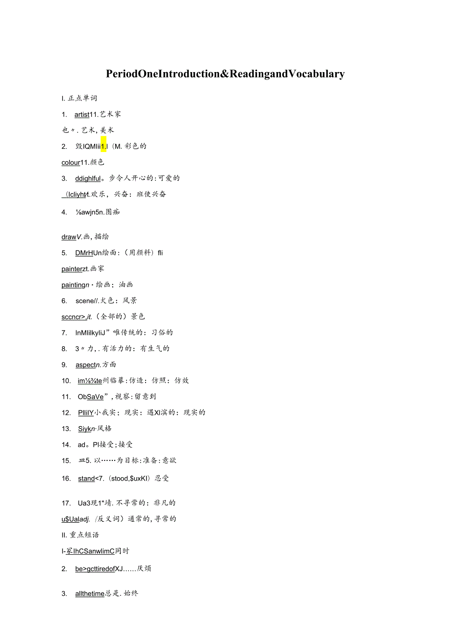 Module 4 Period One.docx_第2页