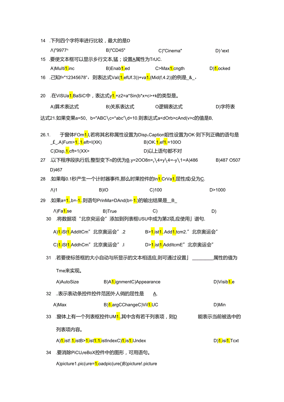 vb考试题及答案.docx_第2页