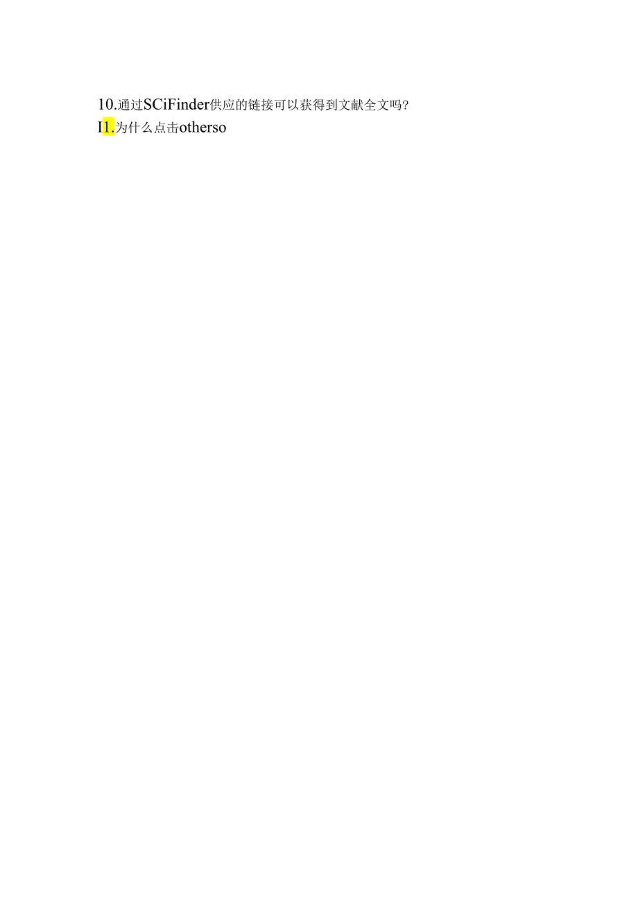 SciFinder常见问题解答.docx_第3页