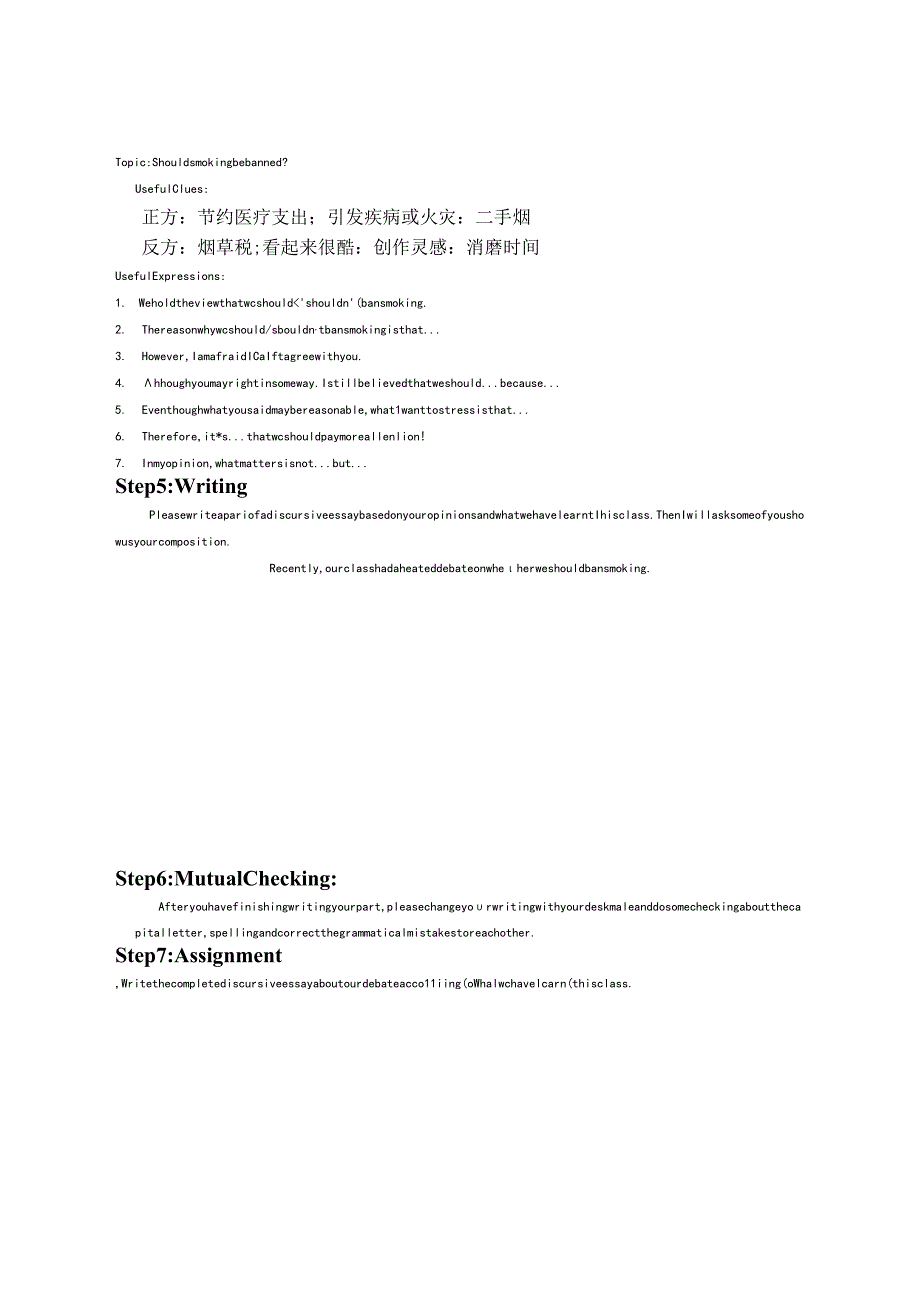 Module7Unit 21 Communication Workshop.docx_第2页