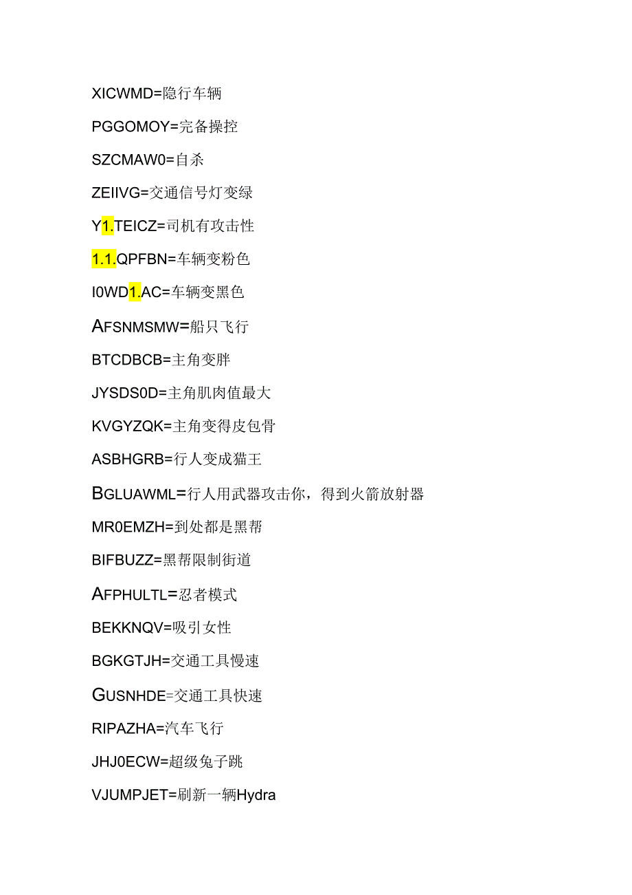 GTA5秘籍09340.docx_第2页