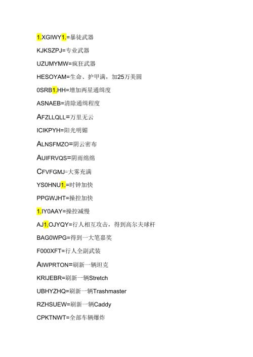 GTA5秘籍09340.docx