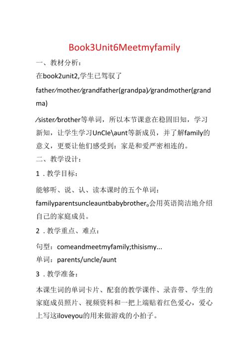 Book 3 Unit 6 Meet my family.docx