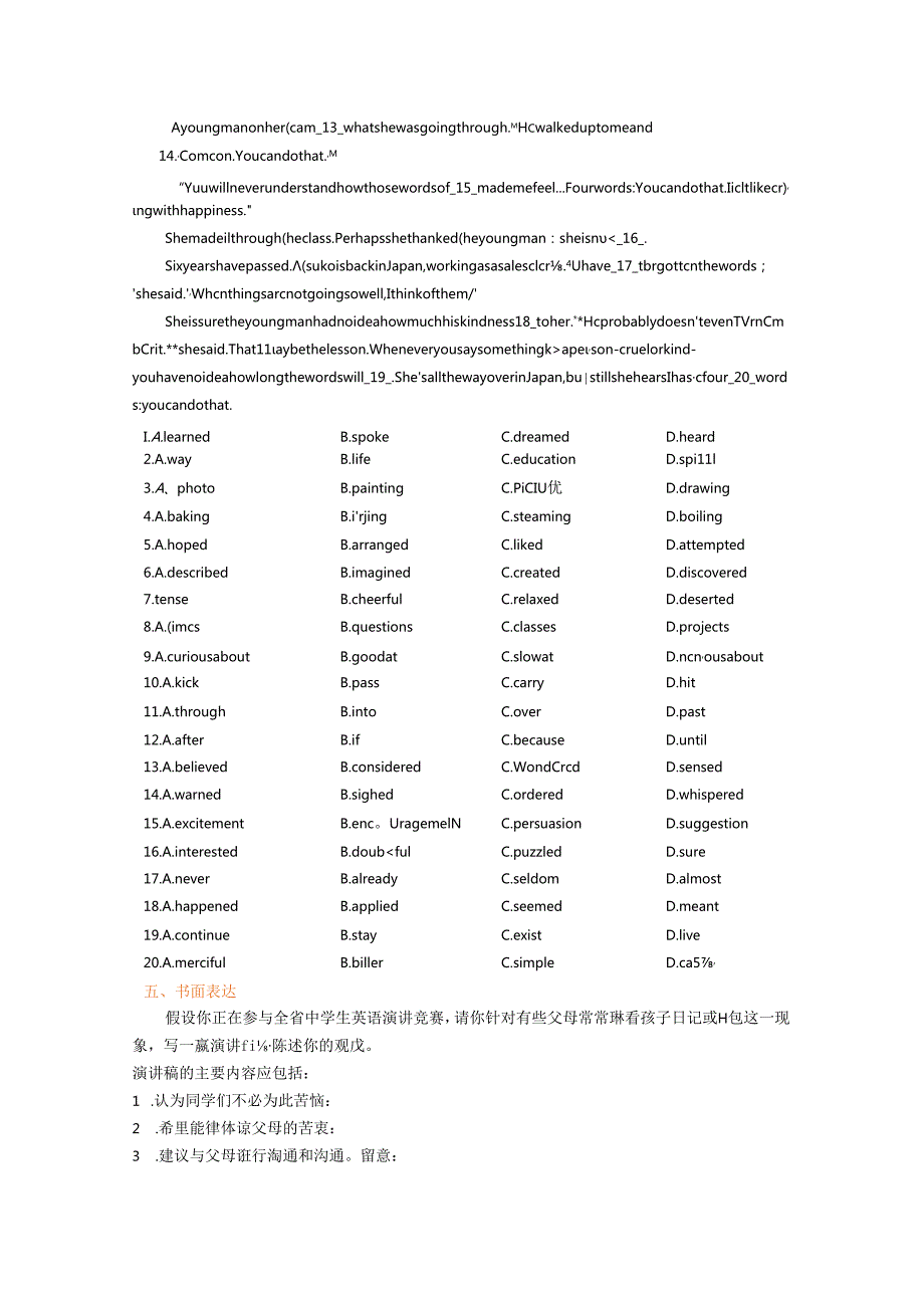 Module 4 Great Scientists语言点(习题巩固).docx_第3页