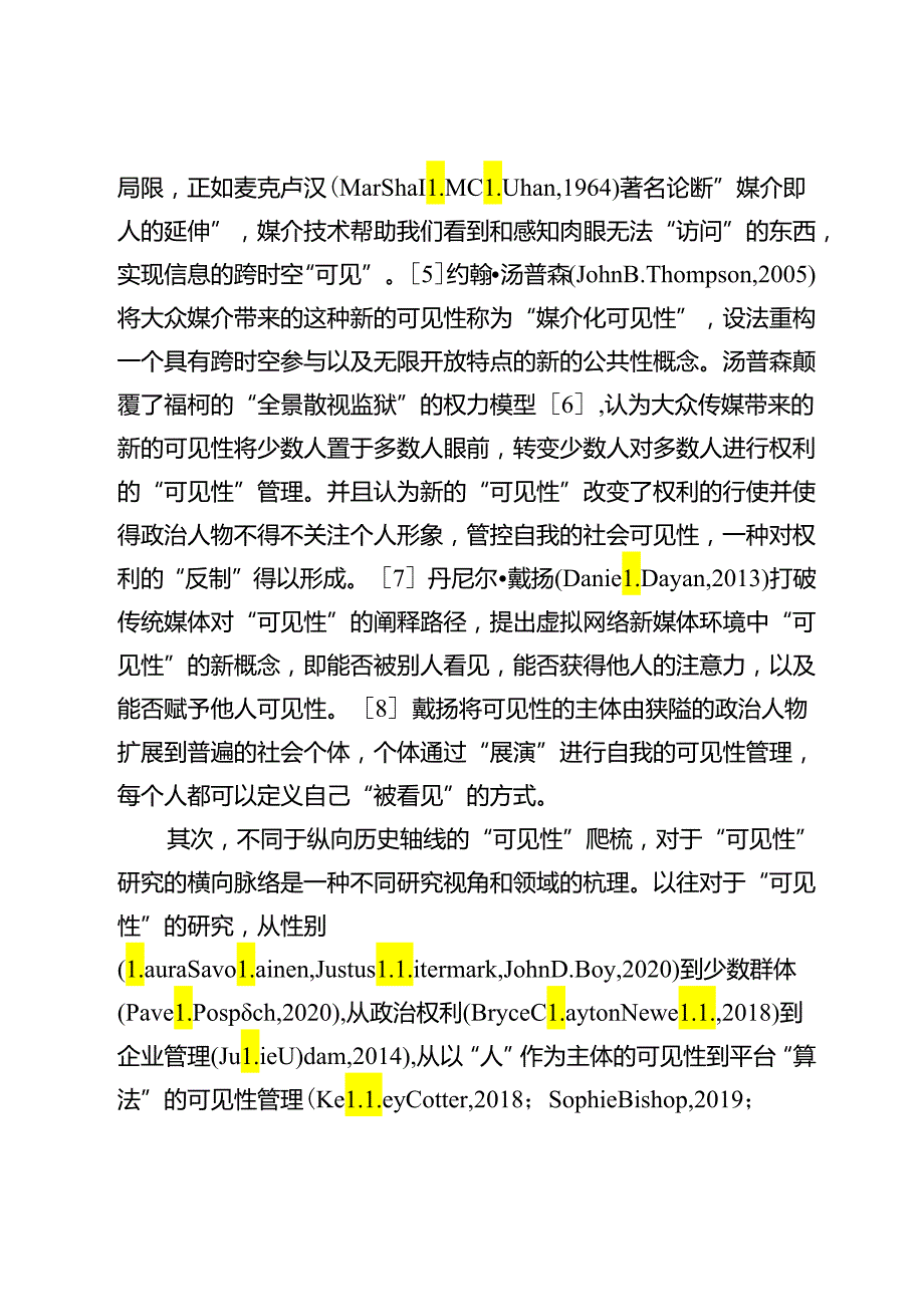 赋权与遮蔽：社会化媒体语境下青年新的“可见性”.docx_第3页