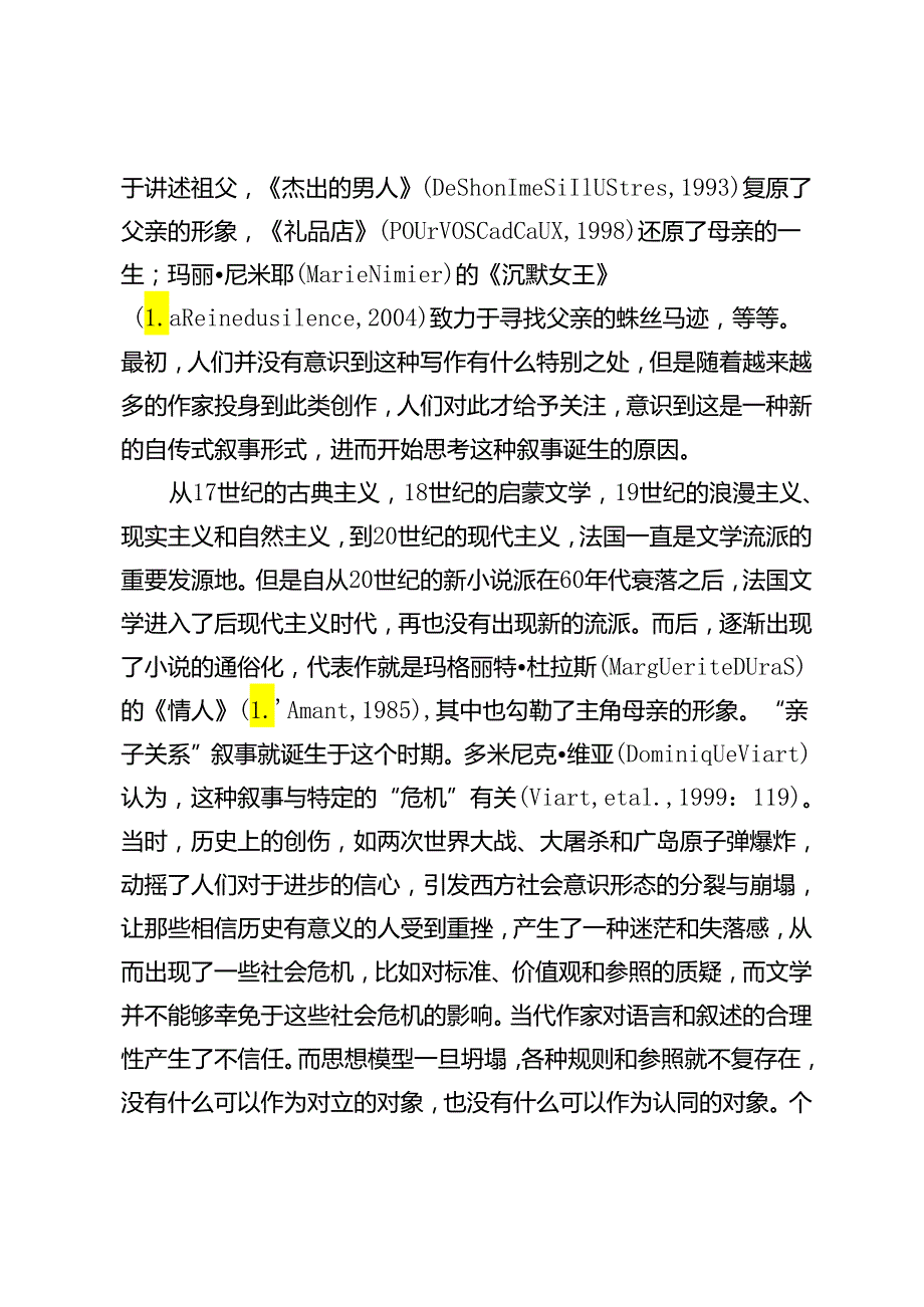 安妮·埃尔诺笔下的法国当代“亲子关系”写作探析——以《位置》《一个女人》《“我无法走出自己的暗夜”》为例.docx_第3页