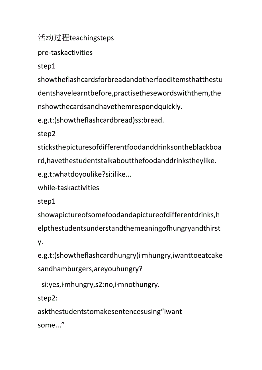 Module;4;More;things;to;learn;;;Unit;3;;Story;time.docx_第2页