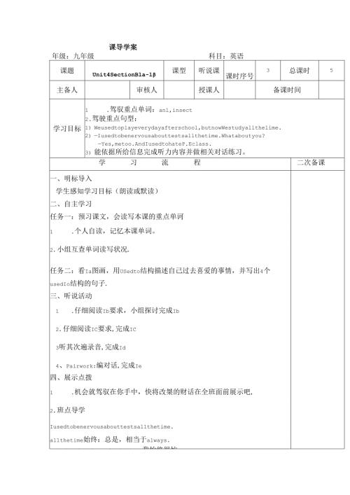 Section B 1a1e.docx