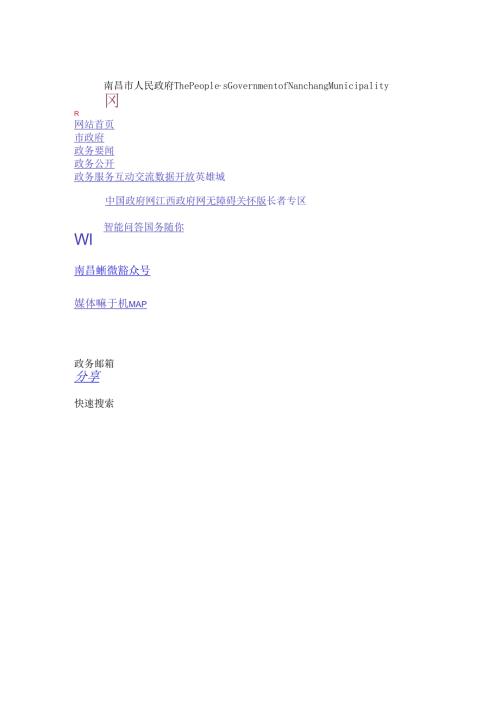 江西省建设项目主要污染物总量控制指标确认书(试行).docx