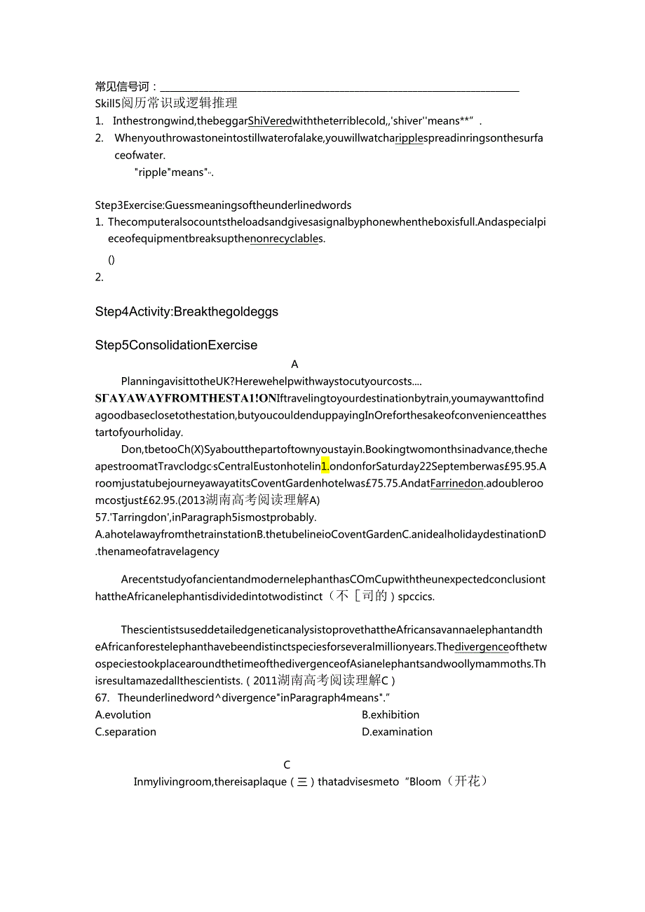GuessingWordsorPhrasesinReadingComprehension.docx_第2页
