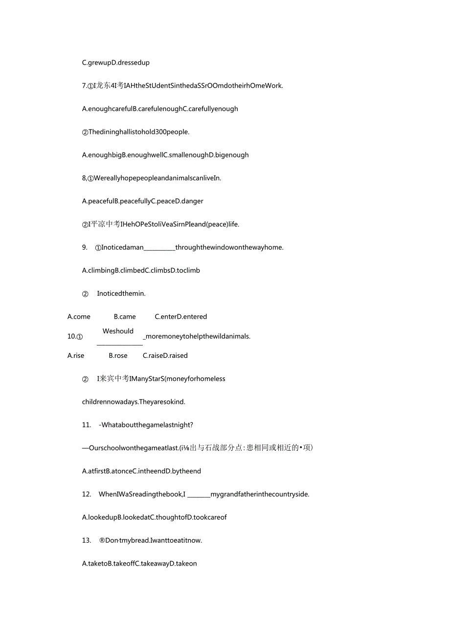 module 6u1考点直击.docx_第2页