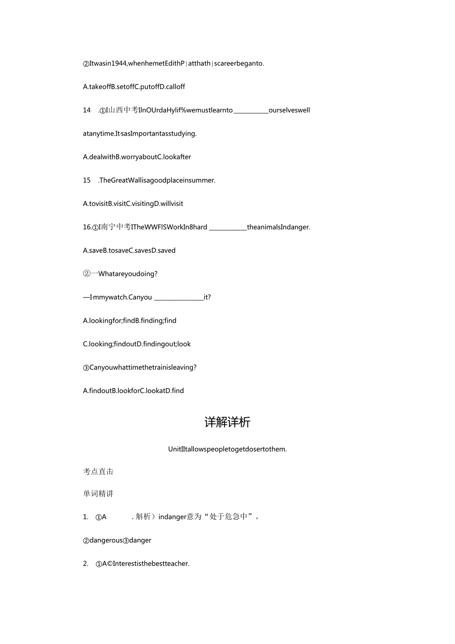 module 6u1考点直击.docx_第3页