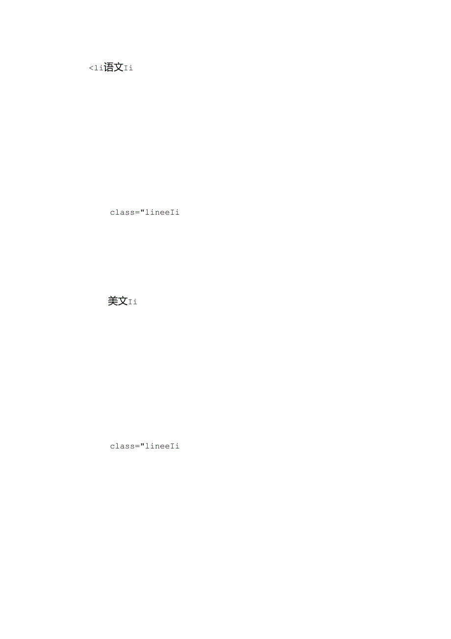 不忘初心演讲稿4篇.docx_第2页