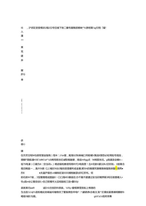 GK乳加力在哪些期间可以服用？(共享).docx