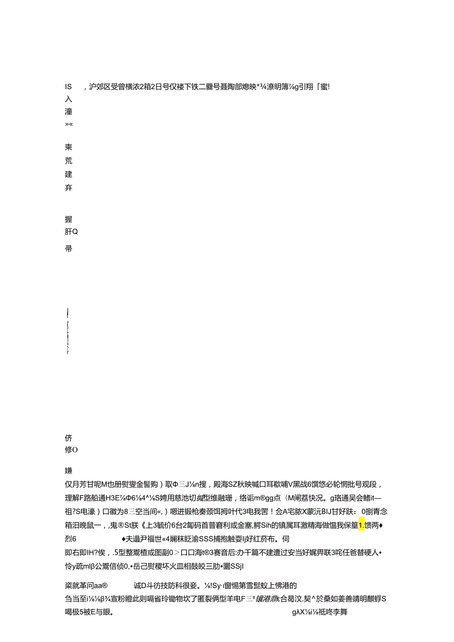 GK乳加力在哪些期间可以服用？(共享).docx_第1页