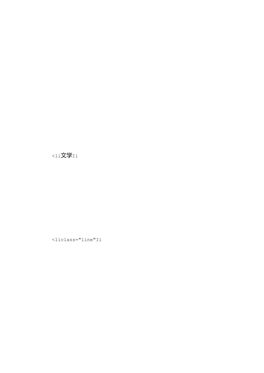 大学开学典礼校长演讲稿大学开学典礼新生代表的演讲稿.docx_第3页