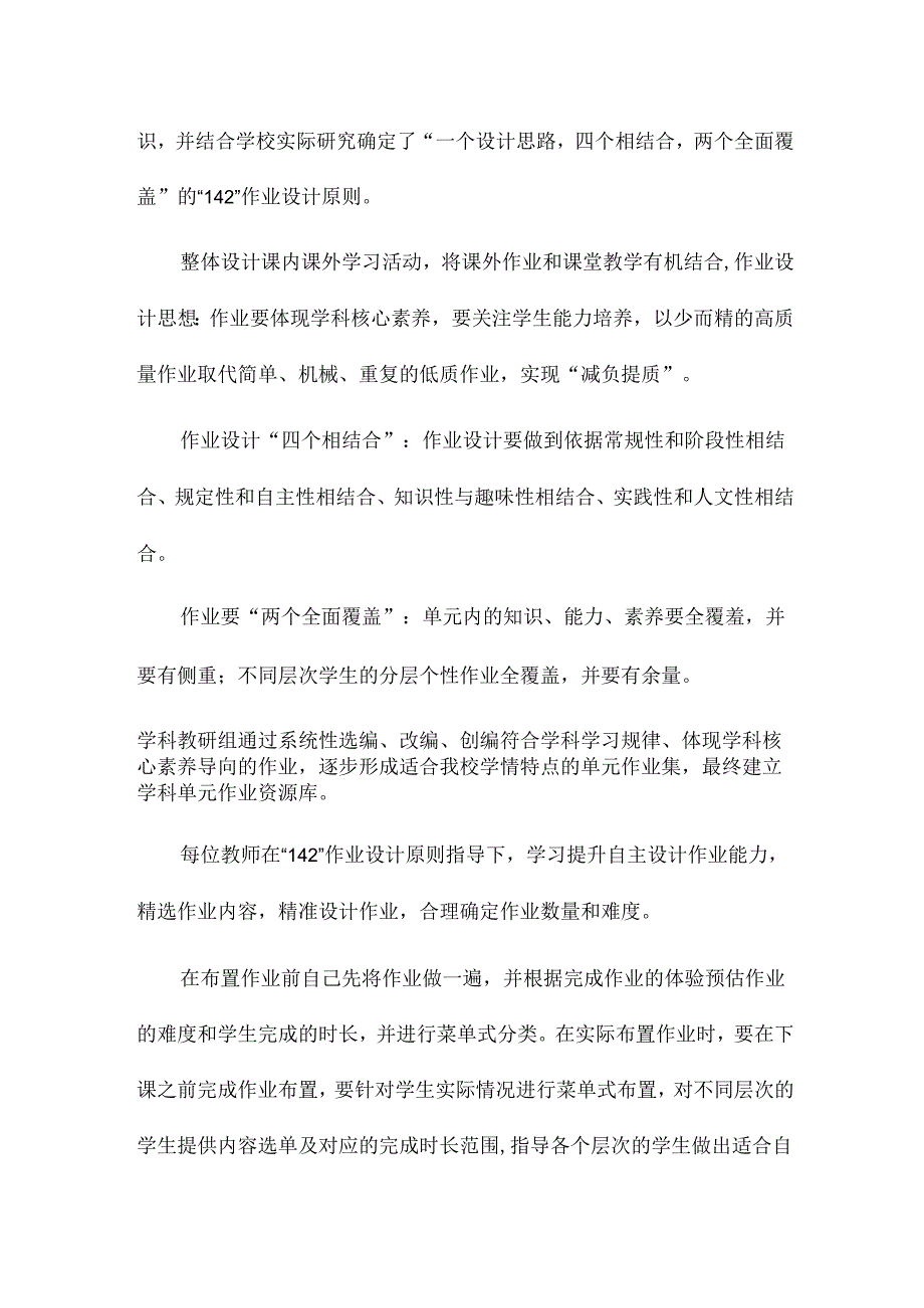 产后的工作总结7篇.docx_第3页