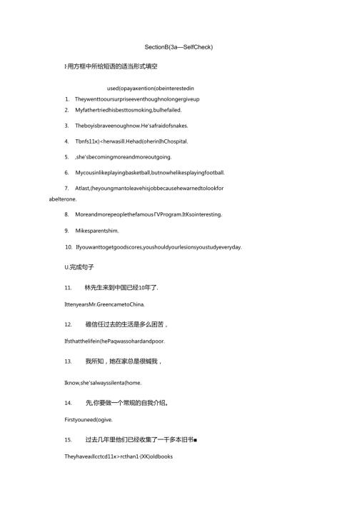 Section B (3a—Self Check).docx