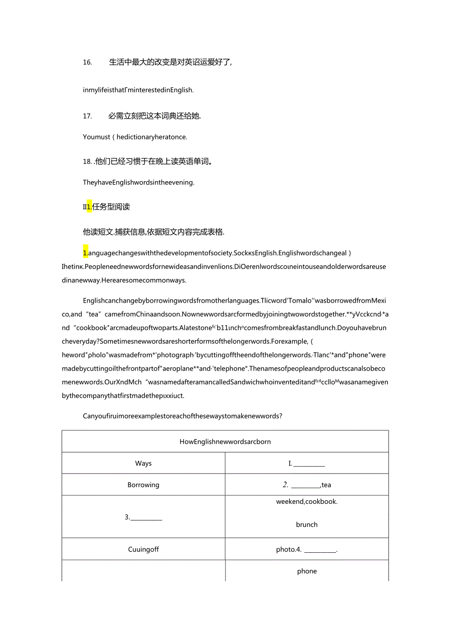 Section B (3a—Self Check).docx_第2页