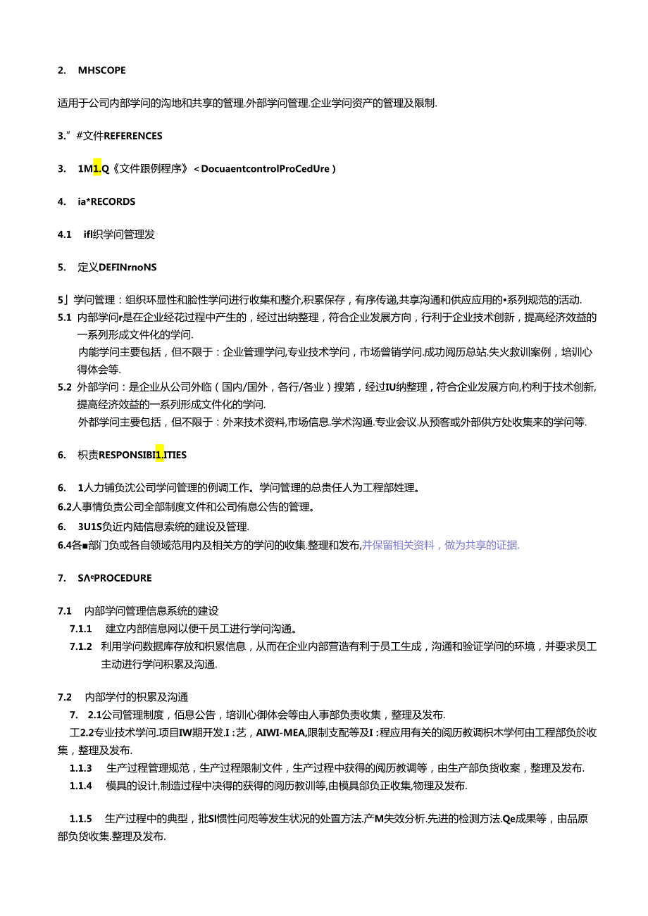 MI.QP.S09.01.00Knowledgecontrolprocudure知识管理控制程序.docx_第2页
