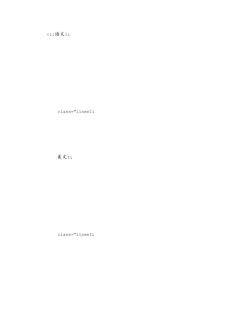 不忘初心牢记使命主题教育心得体会三篇.docx_第2页