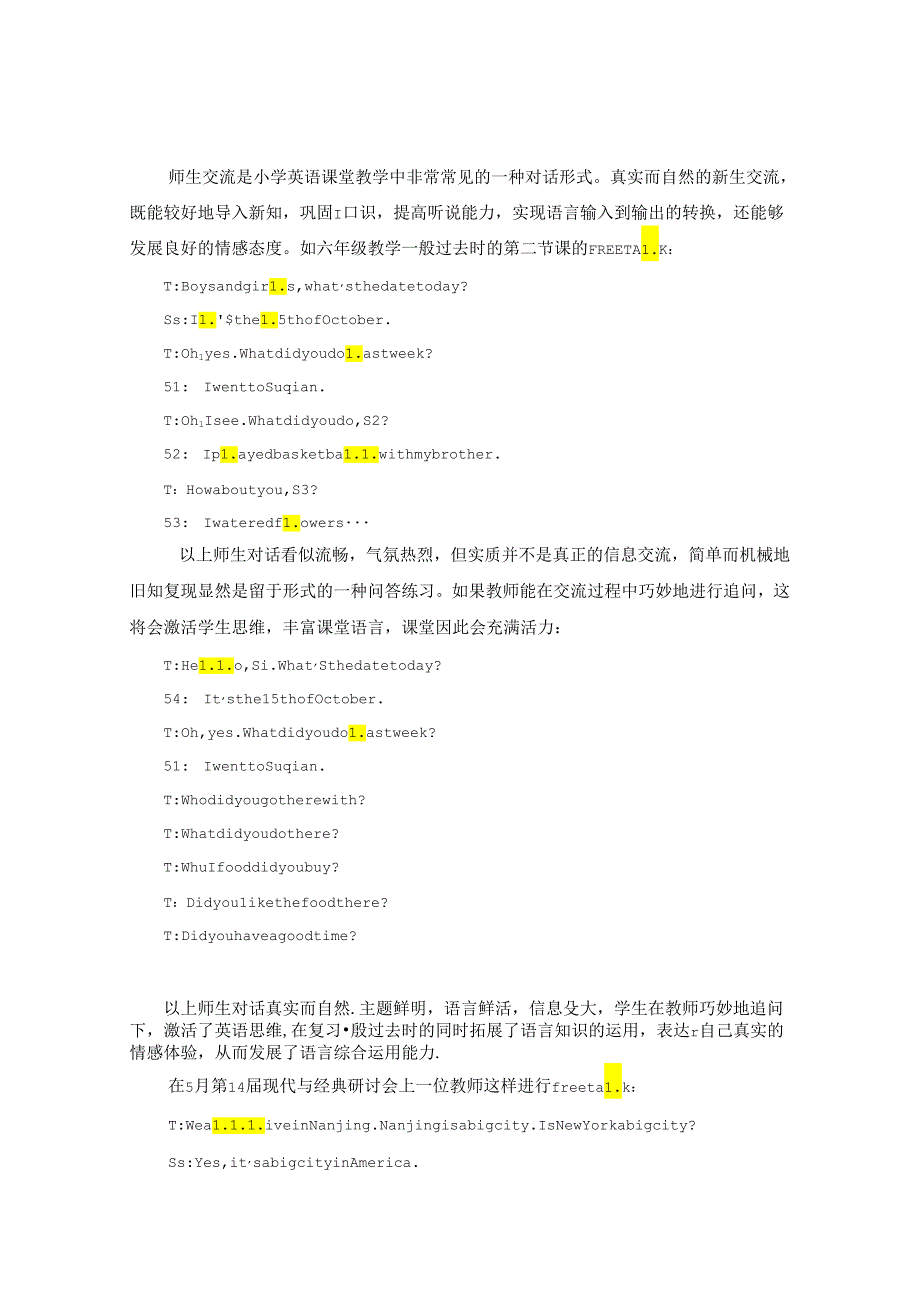 “刨根问底”让课堂焕发生机 论文.docx_第3页