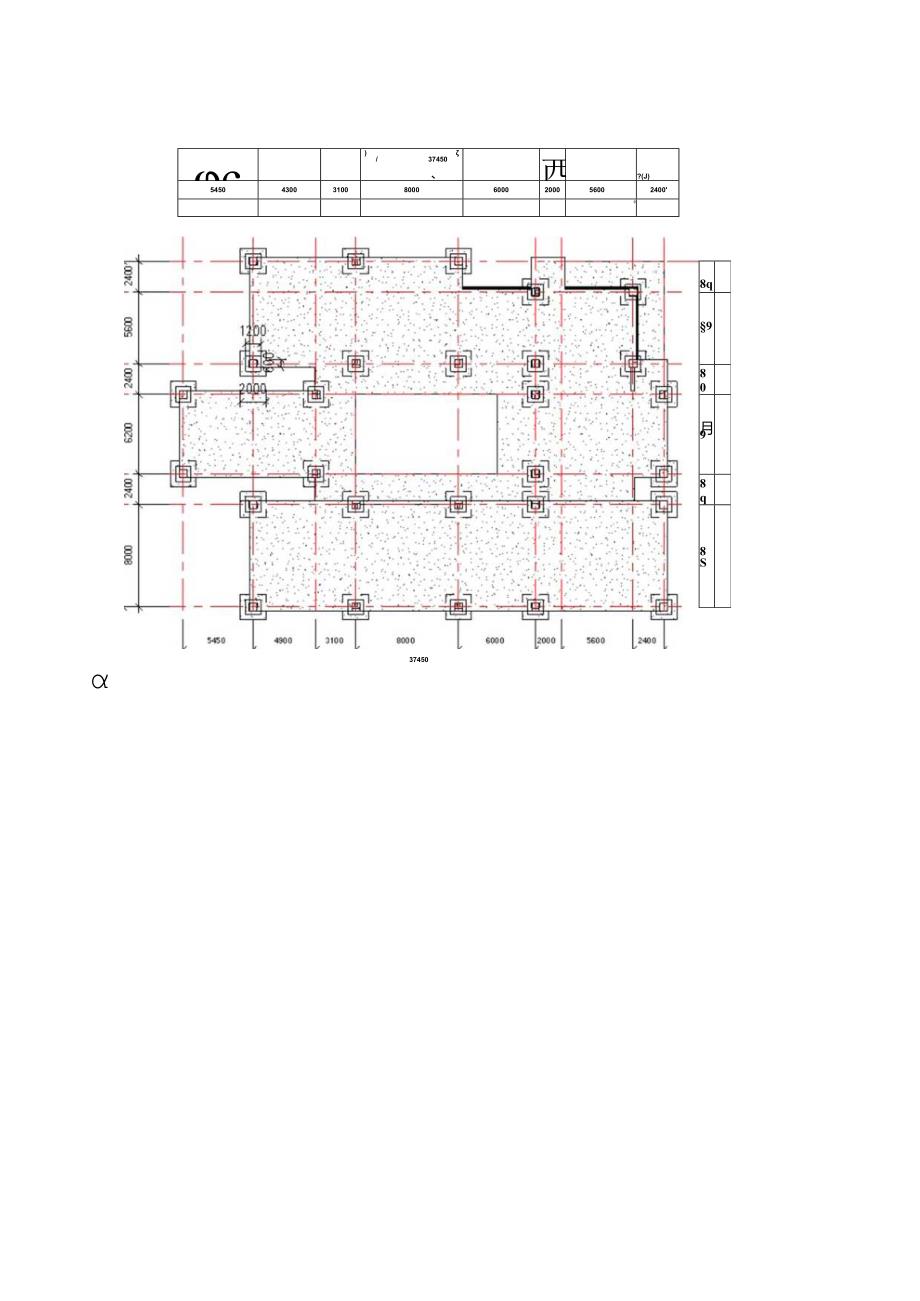 2024年建筑信息模型建模竞赛样题.docx_第3页