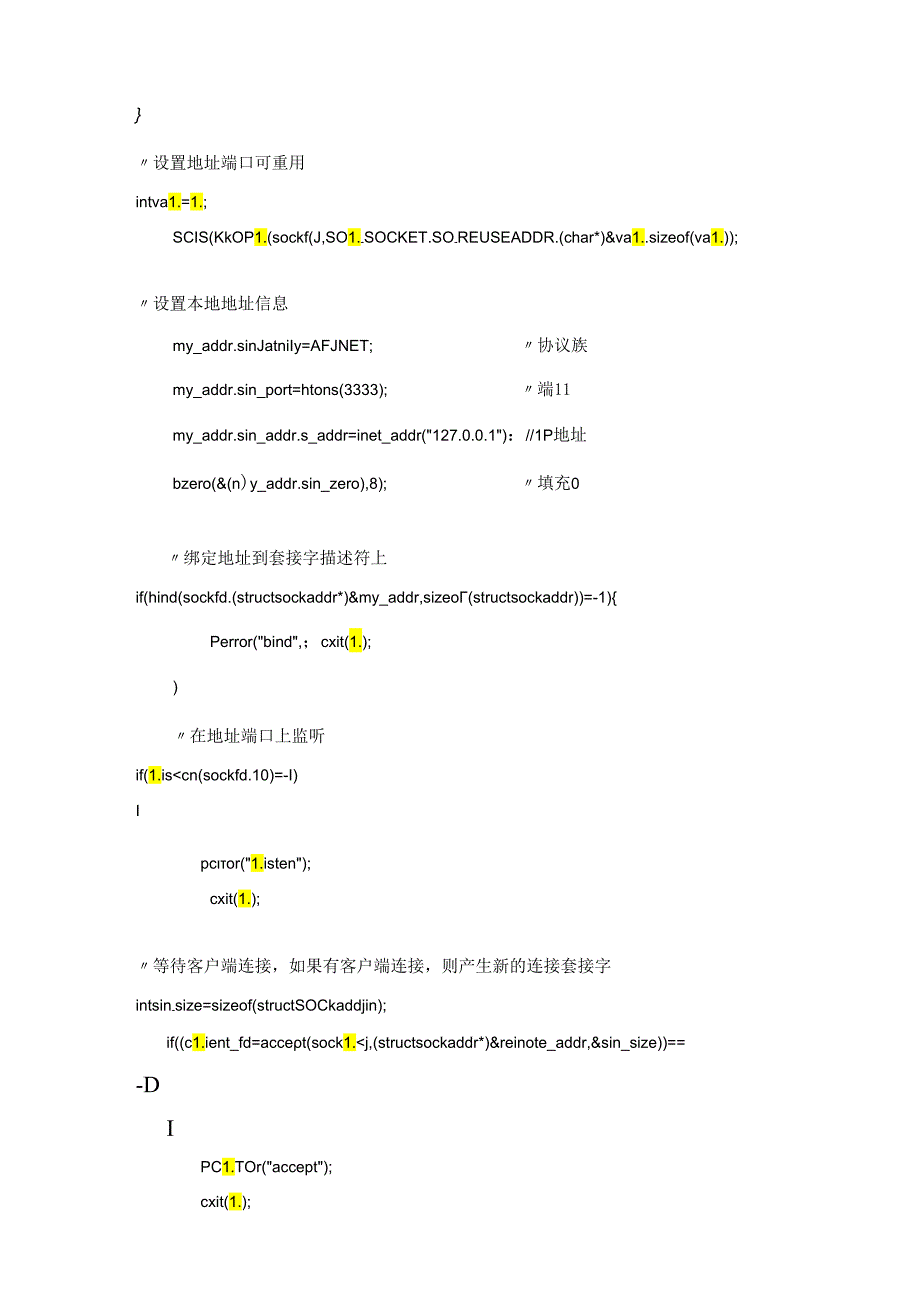 实验十一网络编程.docx_第3页
