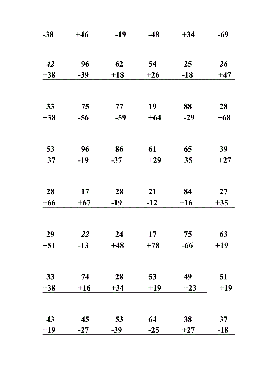 100以内加减法竖式练习题(排好版可A4直接打印).docx_第3页