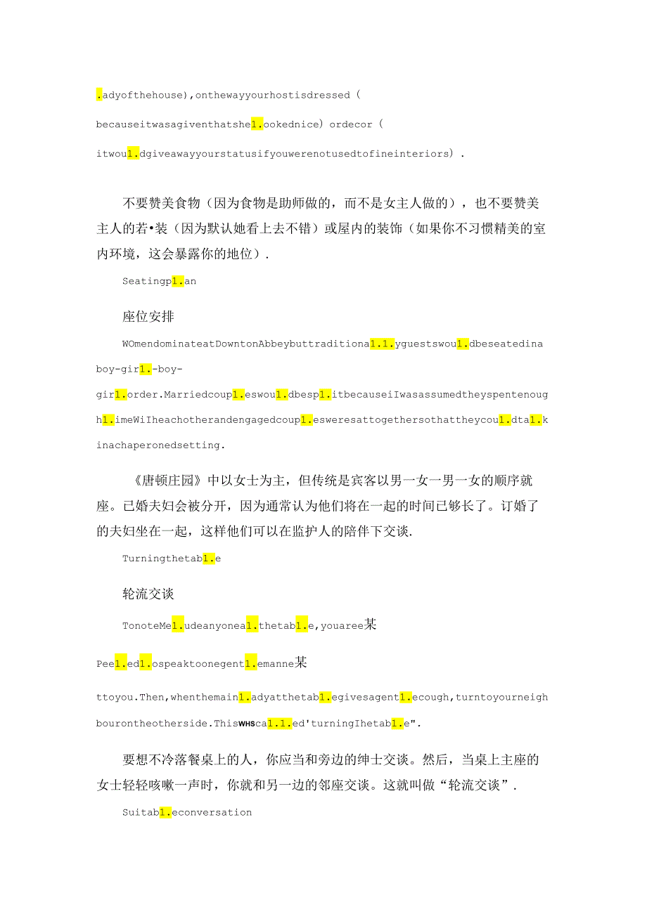 法国的餐桌礼仪中英对照.docx_第2页