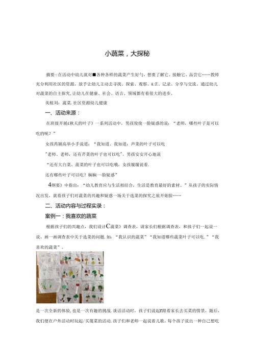 Loading...稻壳阅读器(7).docx