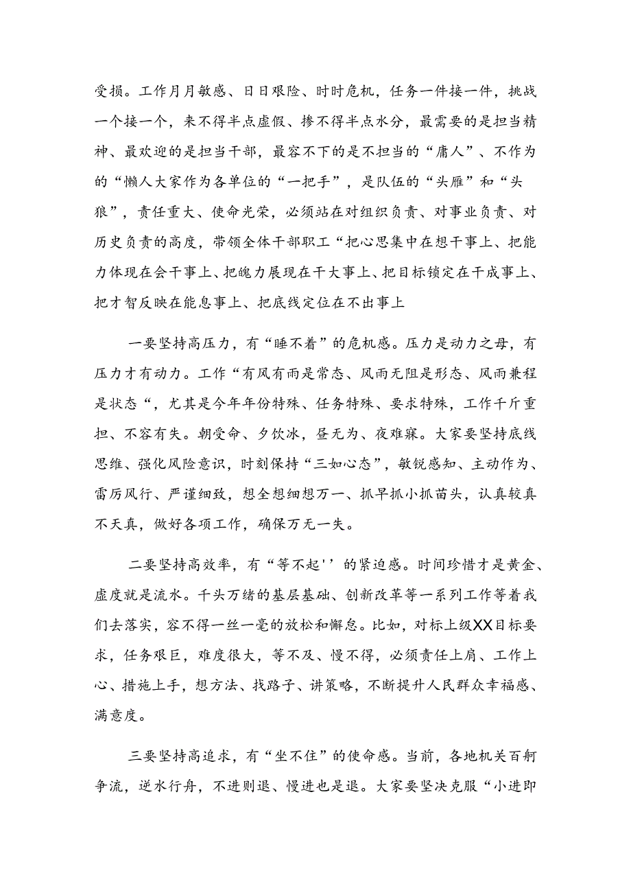 （八篇）2024年关于学习庆“七一”活动党课.docx_第2页