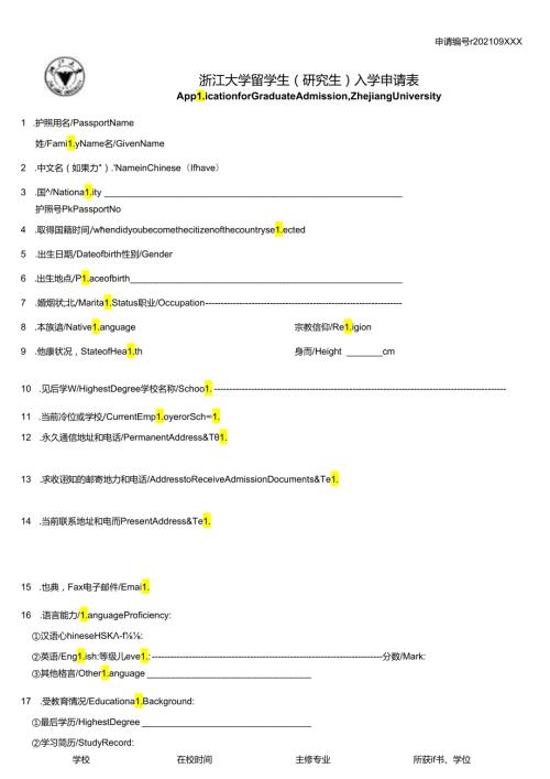 浙江大学留学生（研究生）入学申请表 Application for Graduate Admission, Zhejiang University.docx