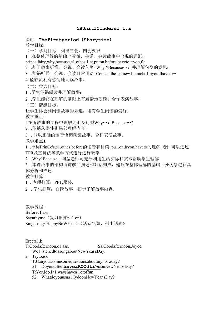 五年级下册5BUnit 1 Cinderella教案.docx_第1页