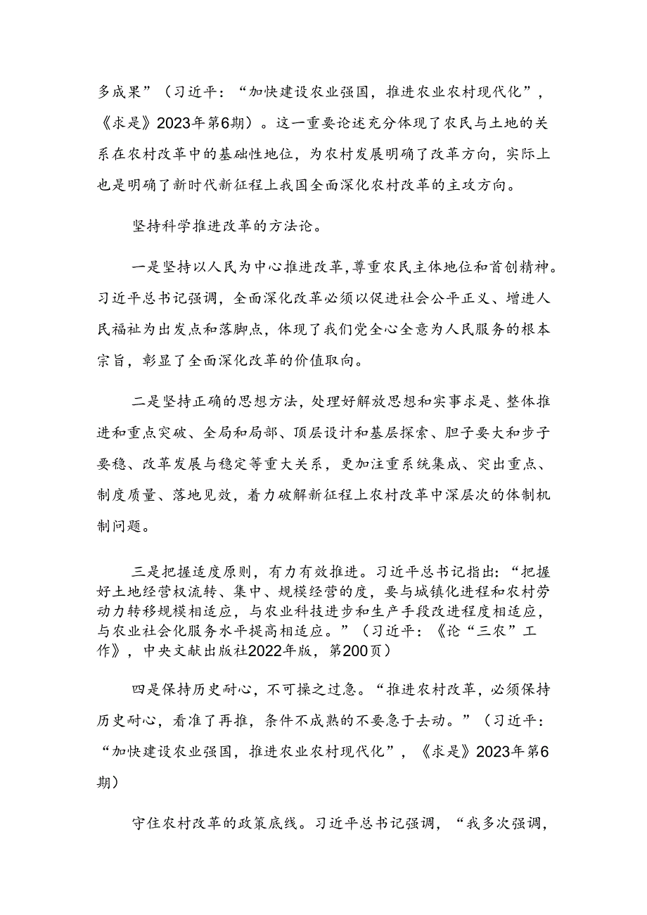 2024关于庆七一廉政党课稿（八篇）.docx_第3页
