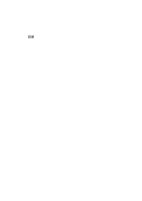 2024年“八五”普法工作总结（共9篇）.docx