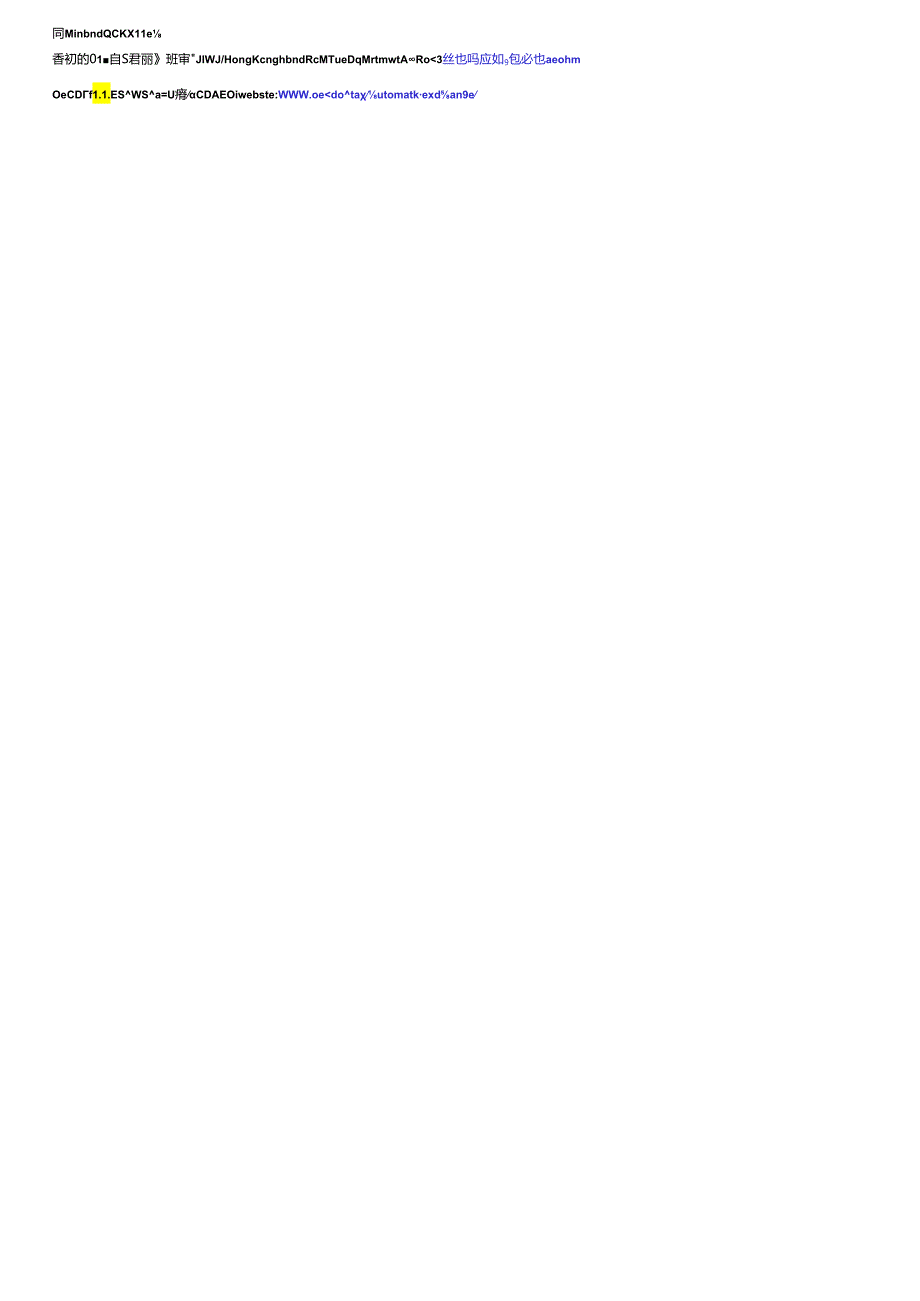 自我證明表格 (個人) SelfCertification Form (Individual).docx_第2页