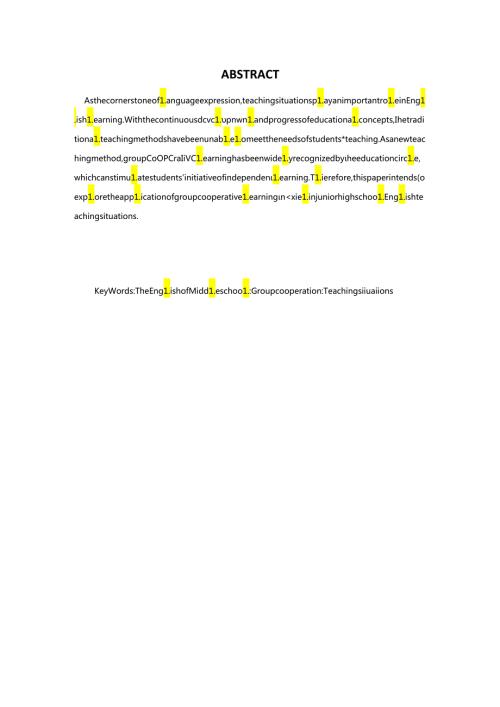 关于如何通过创设教学情境之打造高效课堂 论文.docx